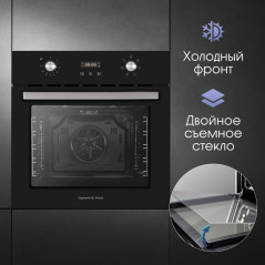 Zigmund & Shtain E 164 B Электрическая духовка