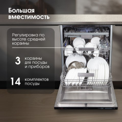 Zigmund & Shtain DW 302.6 посудомоечная машина