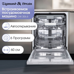 Zigmund & Shtain DW 306.6 посудомоечная машина