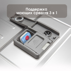 Zigmund & Shtain DW 306.6 посудомоечная машина