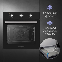 Zigmund & Shtain E 163 B Электрическая духовка