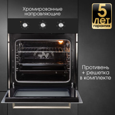 Zigmund & Shtain E 163 B Электрическая духовка