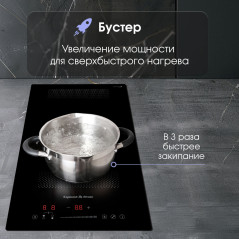 Zigmund & Shtain CI 61.3 B индукционная варочная поверхность