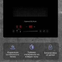 Zigmund & Shtain CI 61.3 B индукционная варочная поверхность