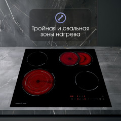 Zigmund & Shtain CN 51.6 B стеклокерамическая поверхность