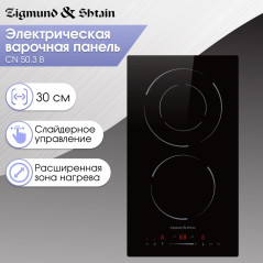Zigmund & Shtain CN 50.3 B стеклокерамическая поверхность