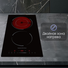 Zigmund & Shtain CN 50.3 B стеклокерамическая поверхность