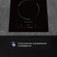 Zigmund & Shtain CN 50.3 B стеклокерамическая поверхность