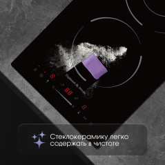 Zigmund & Shtain CN 50.3 B стеклокерамическая поверхность