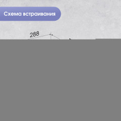 Zigmund & Shtain CN 50.3 B стеклокерамическая поверхность