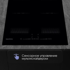 Zigmund & Shtain CI 62.6 B индукционная варочная поверхность