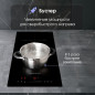 Zigmund & Shtain CI 60.3 B индукционная варочная поверхность