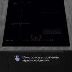 Zigmund & Shtain CI 61.6 B индукционная варочная поверхность