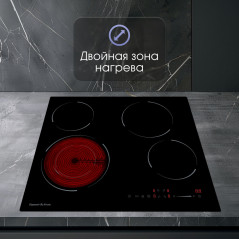 Zigmund & Shtain CN 50.6 B стеклокерамическая поверхность