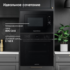 Zigmund & Shtain BMO 24 B микроволновая печь