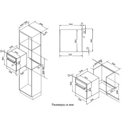 EVELUX Духовой шкаф EO 637 PB