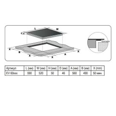 EVELUX Варочная поверхность индукционная EI 6040