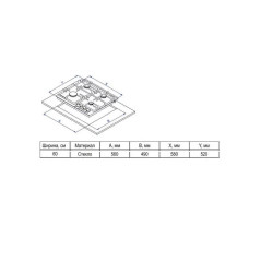 EVELUX Варочная поверхность HEG 600 WG
