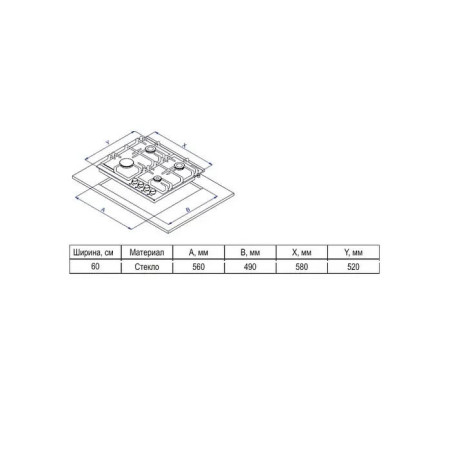 EVELUX Варочная поверхность HEG 600 WG