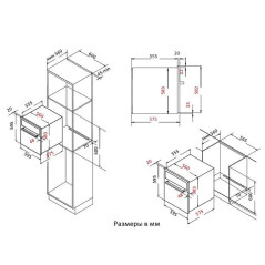 EVELUX Духовой шкаф EO 620 X