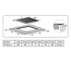 EVELUX Варочная поверхность индукционная EI 3020