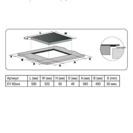 EVELUX Варочная поверхность EV 6040