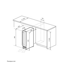 LEX LWD 1507 BL отдельностоящий винный шкаф