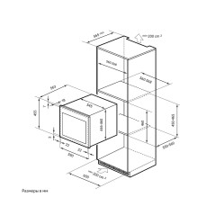 LEX LWD 6028 BL PP встраиваемый винный шкаф