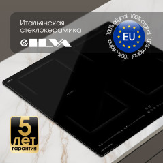 Zigmund & Shtain CI 69.6 B индукционная варочная поверхность