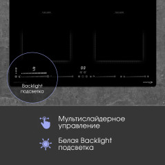 Zigmund & Shtain CI 69.6 B индукционная варочная поверхность
