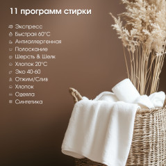 Zigmund & Shtain BWM 05 стиральная машина встраиваемая