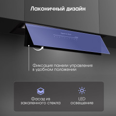 Zigmund & Shtain K 019.7 B Кухонная вытяжка