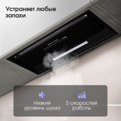 Zigmund & Shtain K 019.7 B Кухонная вытяжка