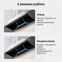 Zigmund & Shtain K 019.7 B Кухонная вытяжка