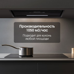 Zigmund & Shtain K 019.7 B Кухонная вытяжка