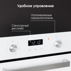 Zigmund & Shtain E 174 W Электрическая духовка