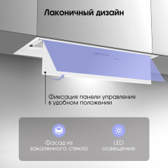 Zigmund & Shtain K 019.7 W Кухонная вытяжка