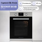 Zigmund & Shtain E 174 S Электрическая духовка