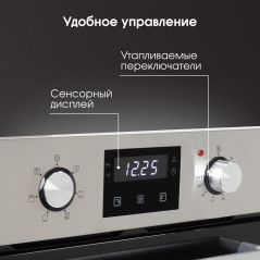 Zigmund & Shtain E 174 S Электрическая духовка