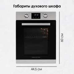 Zigmund & Shtain E 174 S Электрическая духовка