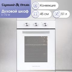 Zigmund & Shtain E 172 W Электрическая духовка