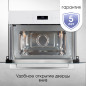 Zigmund & Shtain BMO 22 W микроволновая печь