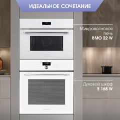 Zigmund & Shtain BMO 22 W микроволновая печь