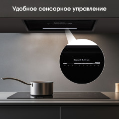 Zigmund & Shtain K 019.5 B Кухонная вытяжка