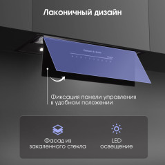 Zigmund & Shtain K 019.5 B Кухонная вытяжка