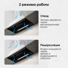 Zigmund & Shtain K 019.5 B Кухонная вытяжка