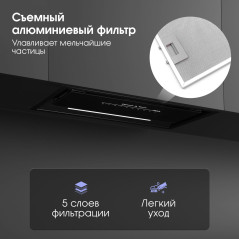 Zigmund & Shtain K 019.5 B Кухонная вытяжка