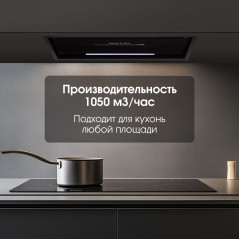 Zigmund & Shtain K 019.5 B Кухонная вытяжка