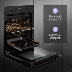 Zigmund & Shtain E 174 B Электрическая духовка