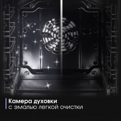 Zigmund & Shtain E 174 B Электрическая духовка